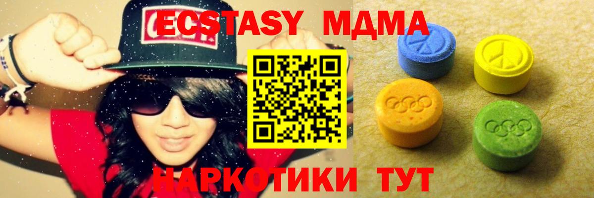Экстази бентли  Экстази  Сибай  Вход с VPN  ЭКСТАЗИ XTC 