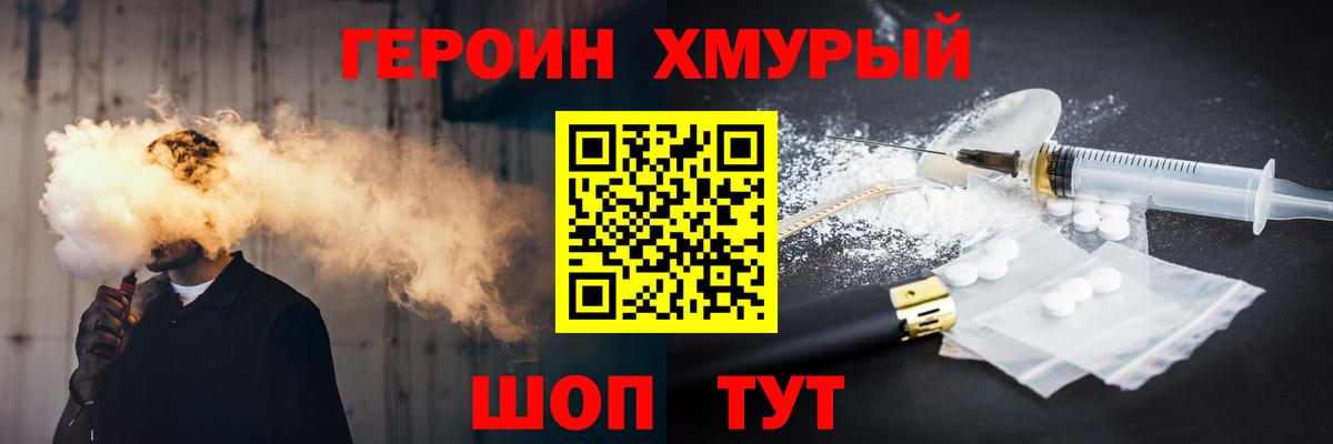 ГАШИШ  COCAIN  Сибай  Меф кристаллы  КОКАИН  Вход с VPN  ГАШ  Марихуана 
