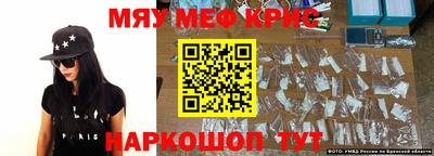 МДПВ Новокубанск