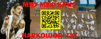 герыч Новозыбков