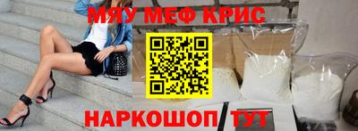 герыч Новозыбков