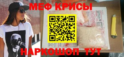 спайс Новодвинск