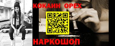 МДПВ Новокубанск