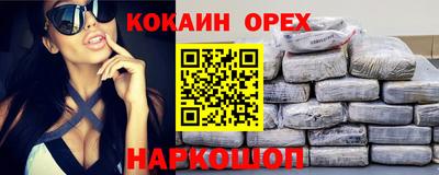 МДПВ Новокубанск