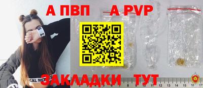 МДПВ Новокубанск