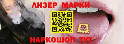 спайс Новодвинск