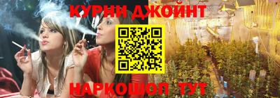 спайс Новодвинск