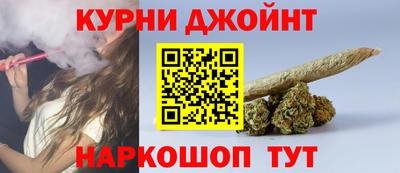 спайс Новодвинск