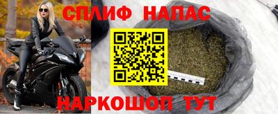 спайс Новодвинск