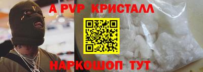 герыч Новозыбков