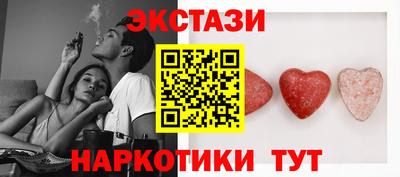 спайс Новодвинск