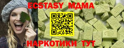 спайс Новодвинск