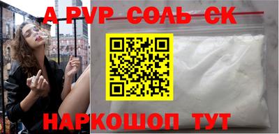 МДПВ Новокубанск