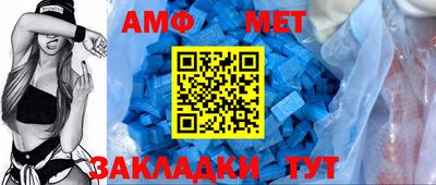 спайс Новодвинск