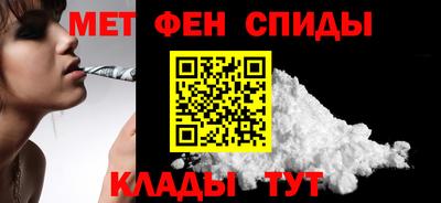 спайс Новодвинск