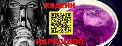 спайс Новодвинск