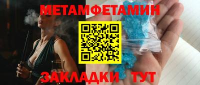 спайс Новодвинск