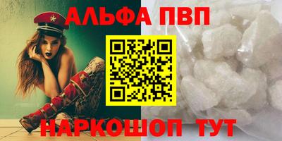 спайс Новодвинск