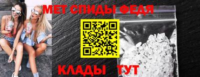 МДПВ Новокубанск