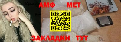 герыч Новозыбков