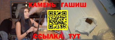 герыч Новозыбков