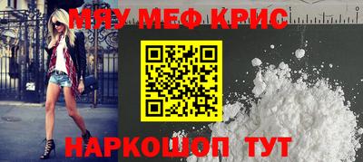 МДПВ Новокубанск