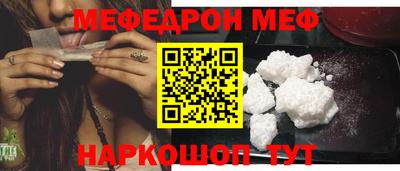 МДПВ Новокубанск