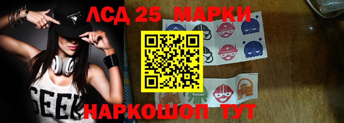 ЛСД экстази ecstasy Сибай