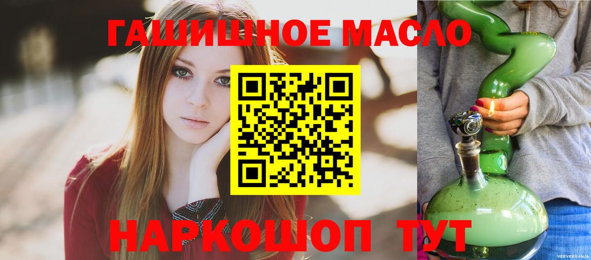 Дистиллят ТГК концентрат Сибай