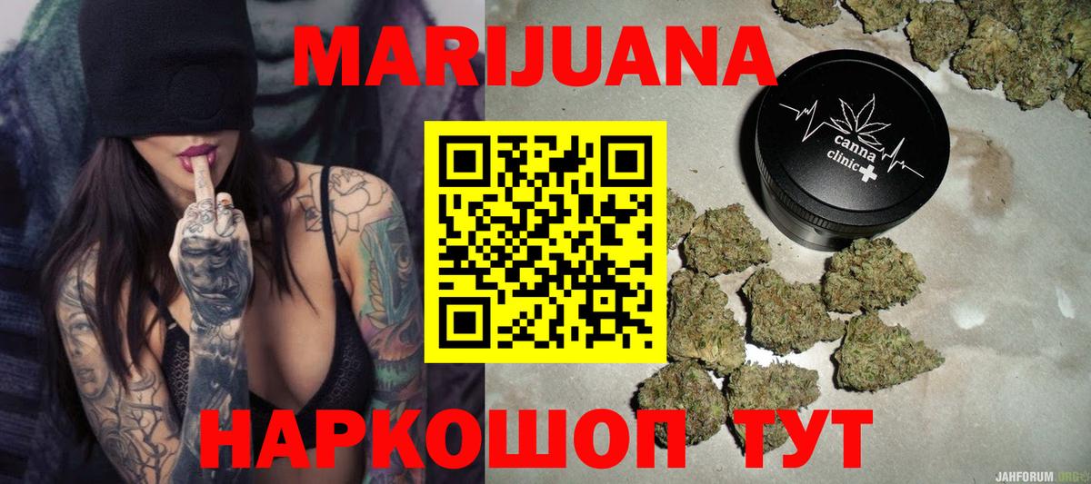 Сибай  Бошки марихуана White Widow  Шишки марихуана тримм  Вход с VPN 